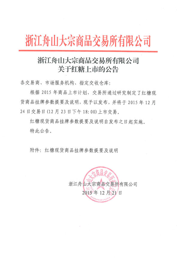 1450943102534024.png 181368031.png