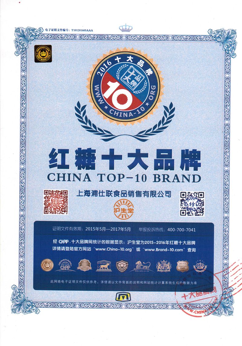 1464658032238396.jpg cci20160530_副本.jpg